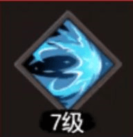 琉生传九游版技能加点推荐3