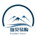 仙贝易购app