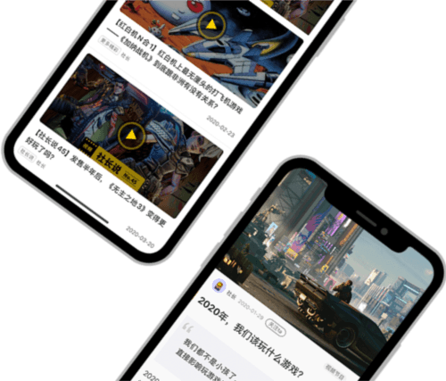 游研社app3