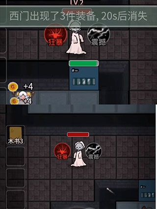 怎么当猎梦者配图4