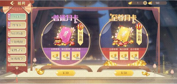 低氪玩家攻略配图3