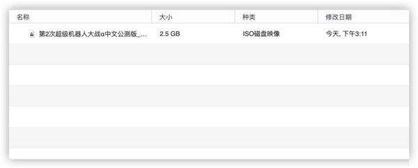 使用教程配图3