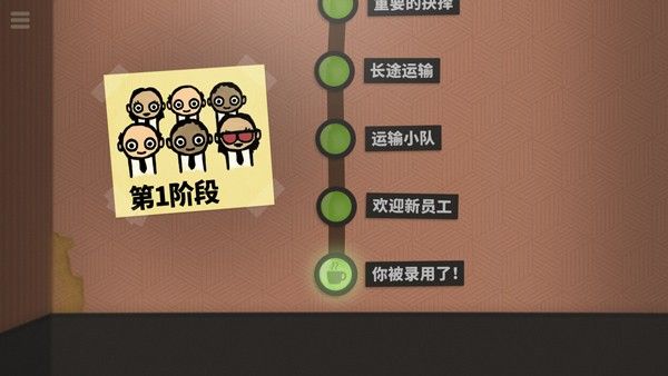 攻略配图4