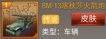 火炮攻略配图3