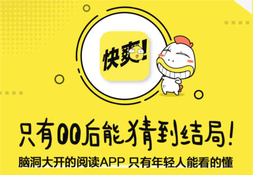 快爽APP图片1