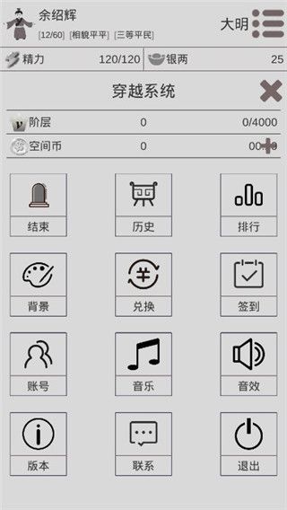 游戏攻略配图1