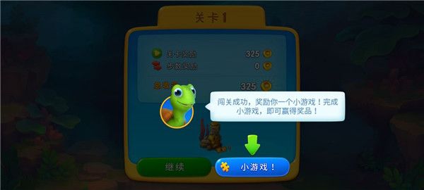 Fishdom游戏图片9