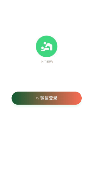使用教程配图2