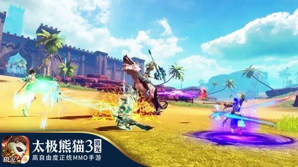 太极熊猫3:猎龙11