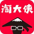 淘大侠app