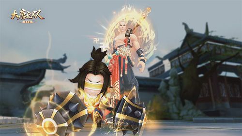 大唐无双手游2