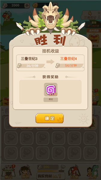玩法指南配图2
