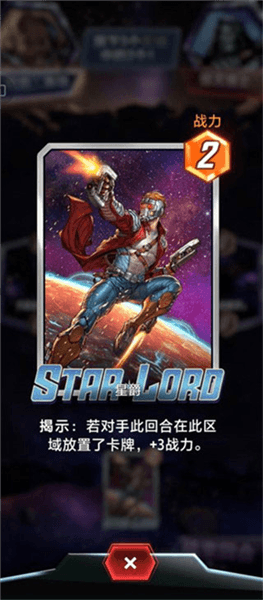 游戏攻略配图2