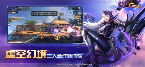 魂斗罗:归来10