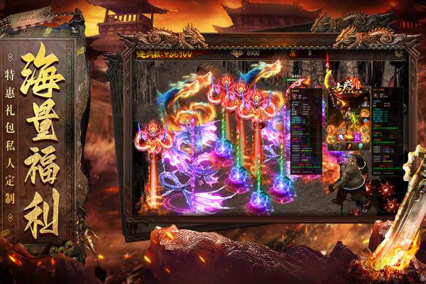 游戏特色配图1
