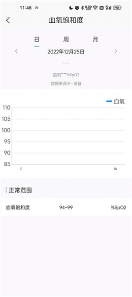 使用教程配图3