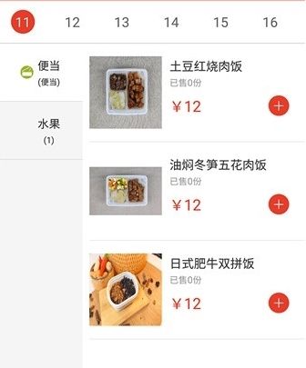 美膳