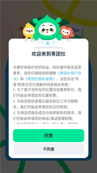 如何登录使用配图1