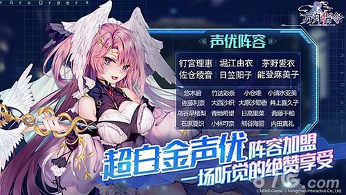方舟指令赫尔墨斯进化