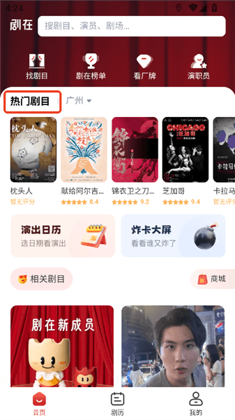 如何使用配图1