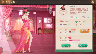 叫我万岁爷3
