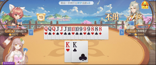 欢喜斗地主新闻配图6