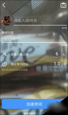 Timing安卓版16