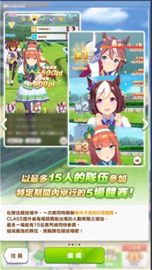 培养攻略配图3