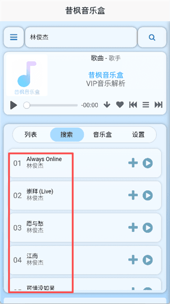 怎么用配图2