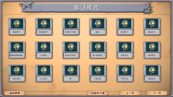 玩法介绍配图4