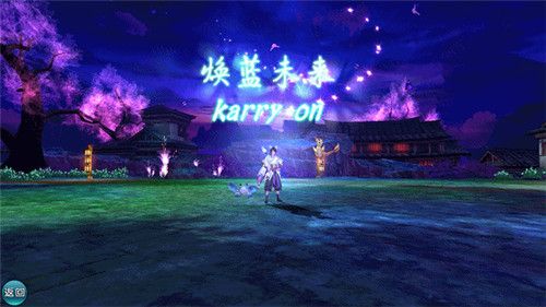 诛仙手游21