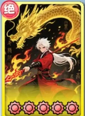 逆鳞弑龙武学介绍配图1