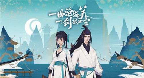 新笑傲江湖手游图片4