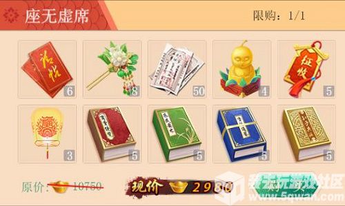 皇上吉祥2图片3