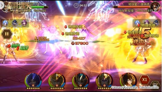 圣斗士星矢:重生3