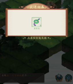 《寻道大千》角色属性详情一览 《寻道大千》角色属性详情一览