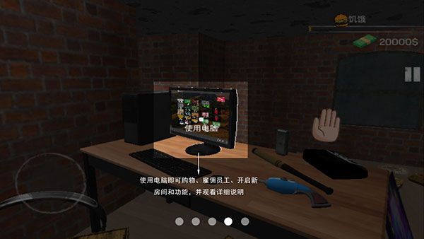怎么玩配图5