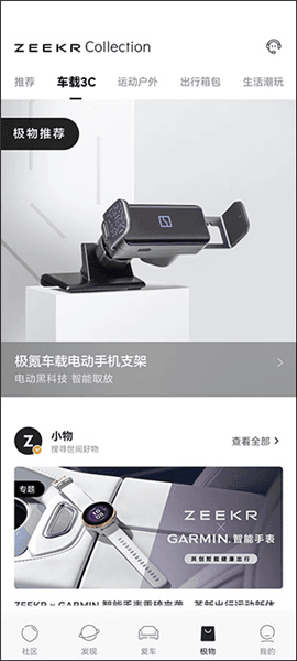 使用教程配图4