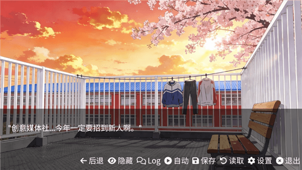 和同学的日常生活宣传图