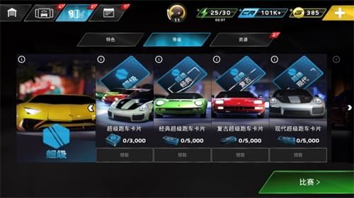 《极限竞速:街头传奇》手游新体验,参与内测领好礼! 《极限竞速:街头传奇》手游新体验,参与内测领好礼!
