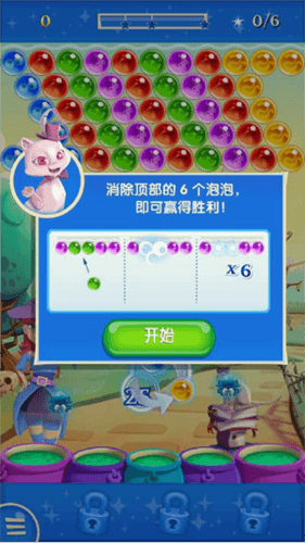 泡泡魔女传奇2游戏截图7