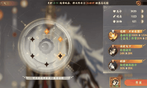忘川风华录棋争怎么玩