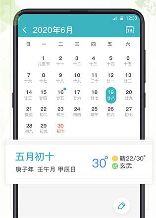 浅语日记2