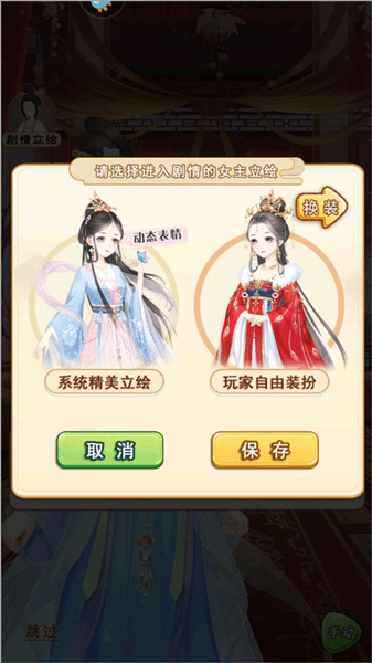 新手攻略配图2