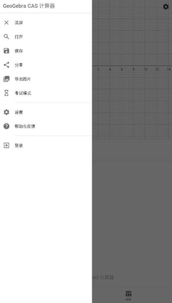 软件亮点配图1