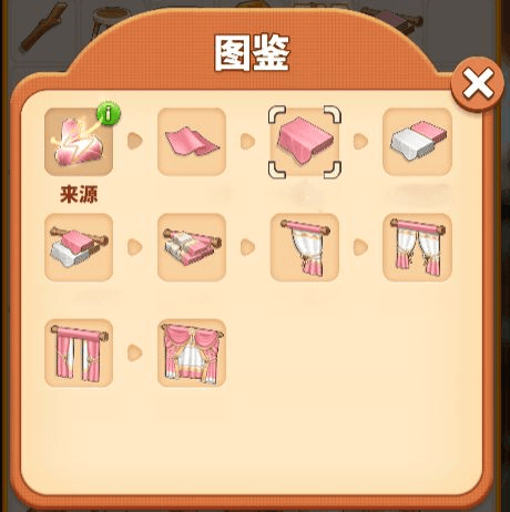 甜点消消旧版20216