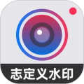 自定义水印相机安卓版下载_自定义水印相机app下载 v4.7.9.1最新版