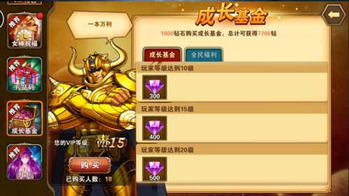 重生攻略配图3