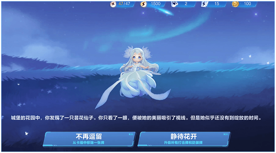 QQ飞车手游12