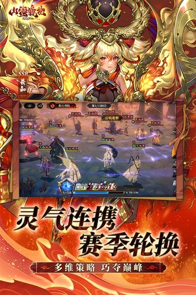 山海镜花1